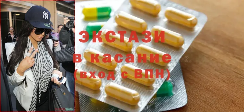 Ecstasy 99%  купить наркоту  Кировград 