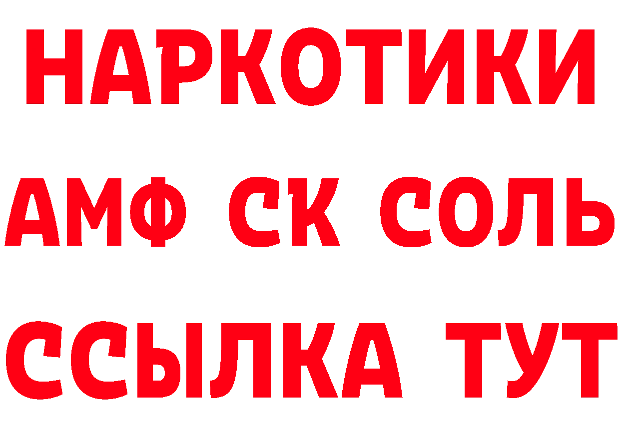 АМФЕТАМИН Розовый ссылка нарко площадка mega Кировград